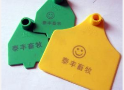 CO2激光打標(biāo)樣品27